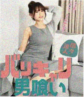武士白东修 剧集封面